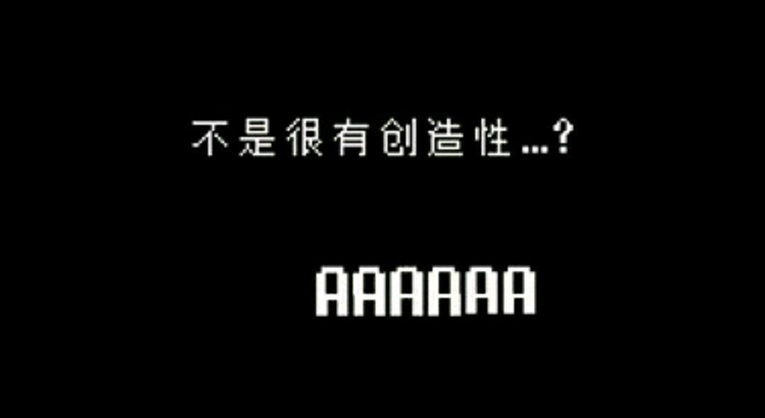 传说之下取名字的彩蛋