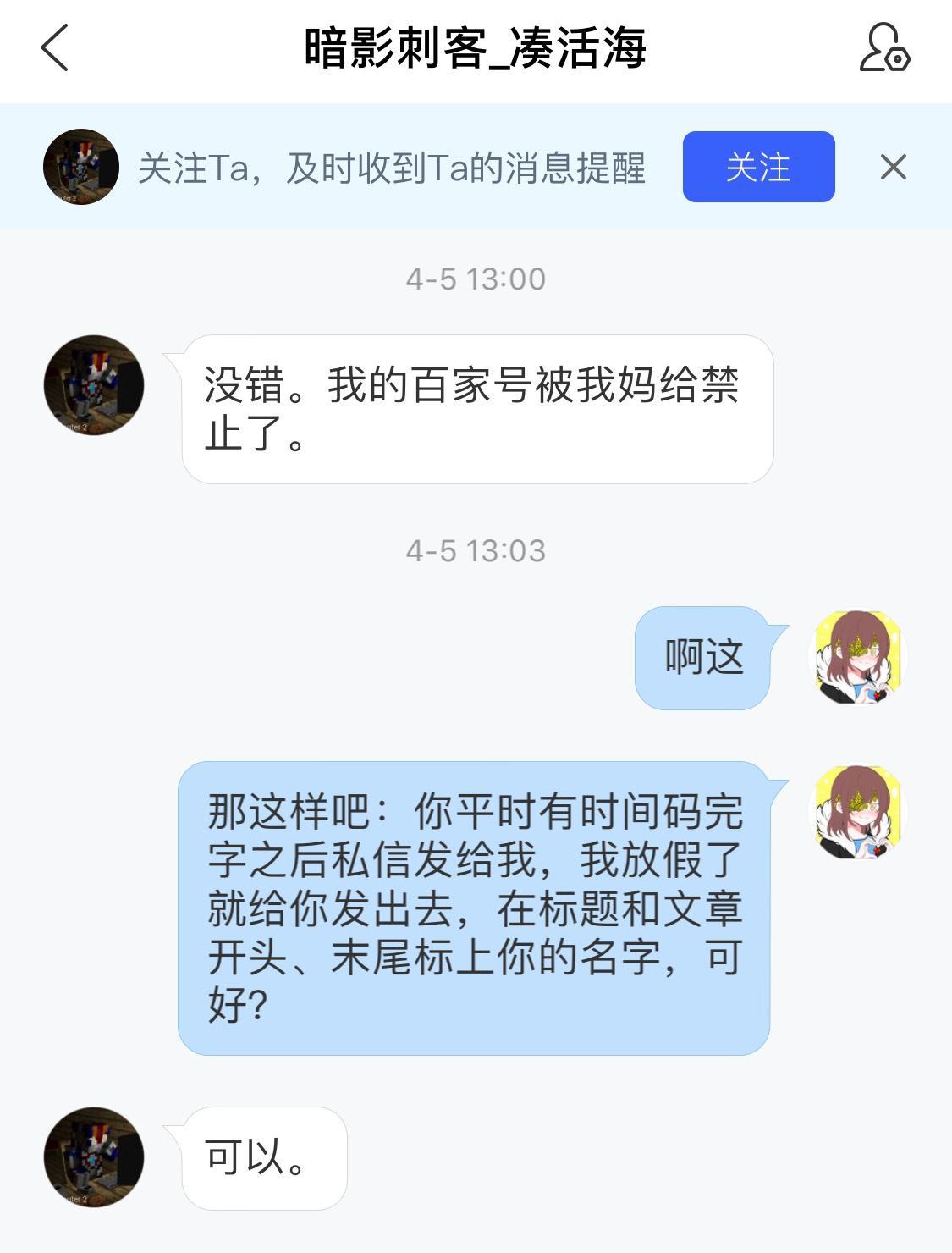 混乱传说（ut同人）第一章——凑活海