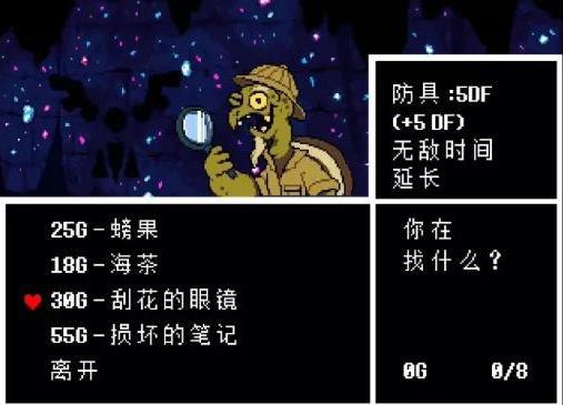 传说之下：落入地下世界的8个小孩，他们身份独特