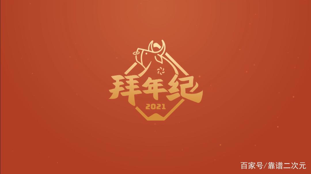 登上央视春晚前,这台晚会才是洛天依的主场