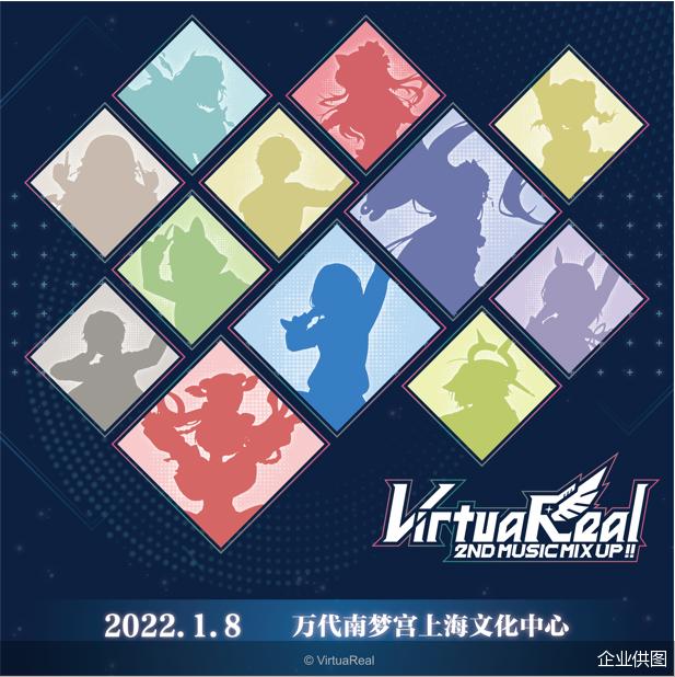 15位虚拟UP主参演B站歌舞剧,网友:“业务能力堪比专业艺人”