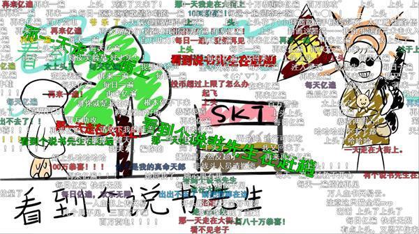 B站《创世之音》歌舞剧音乐会,推进虚拟UP主艺人化、主流化