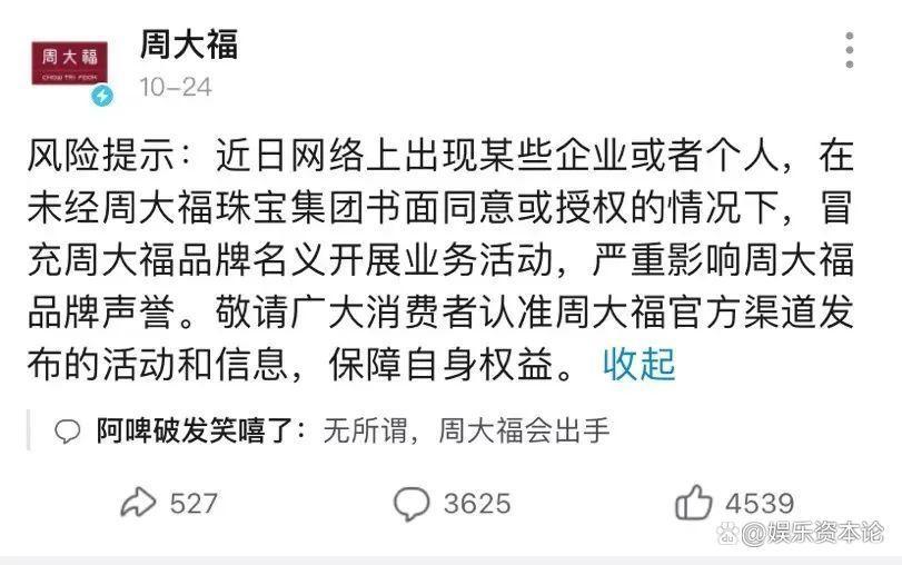 先送房,再送金,虚拟主播怎么才能让人动心?