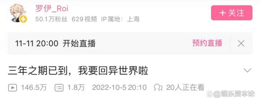 先送房，再送金，虚拟主播怎么才能让人动心？