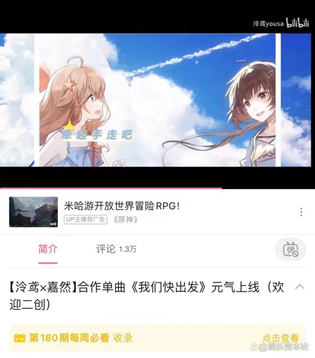 先送房,再送金,虚拟主播怎么才能让人动心?