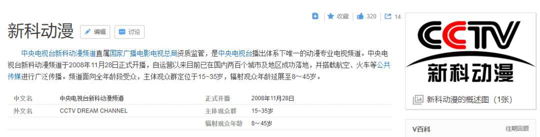 “新科娘”官宣退出小破站!67万粉丝和CCTV加持,也难逃困境