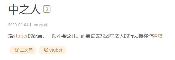 “新科娘”官宣退出小破站!67万粉丝和CCTV加持,也难逃困境