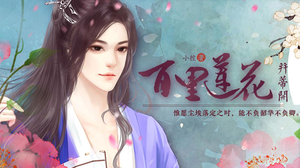 声音超温柔的10位古风女歌手:双笙垫底,董贞第四,第一千听不厌