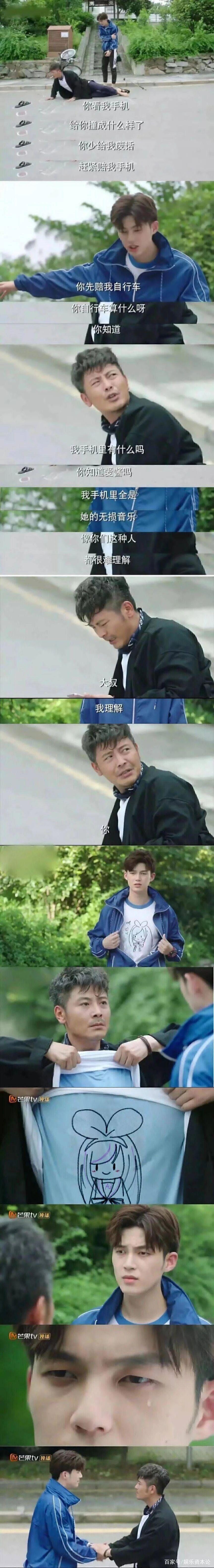 菜菜子出圈背后：B站的虚拟主播拓荒史