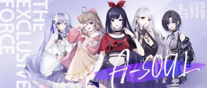 【有艺思】虚拟偶像:元宇宙概念下的新星