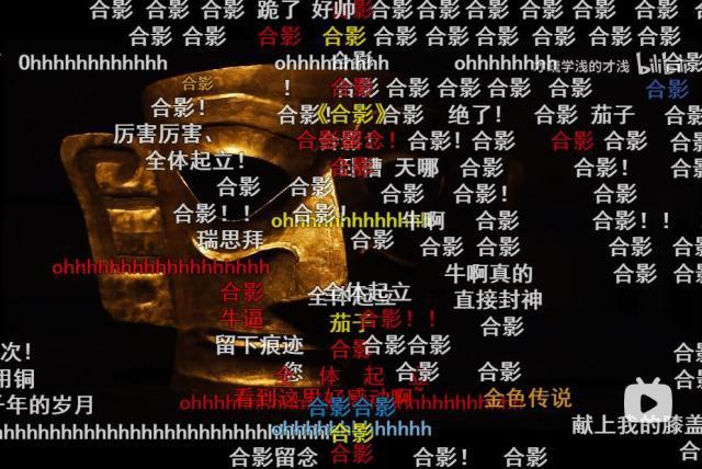 B站迎来十二周年B站CEO陈睿:服务UP主是B站最重要工作