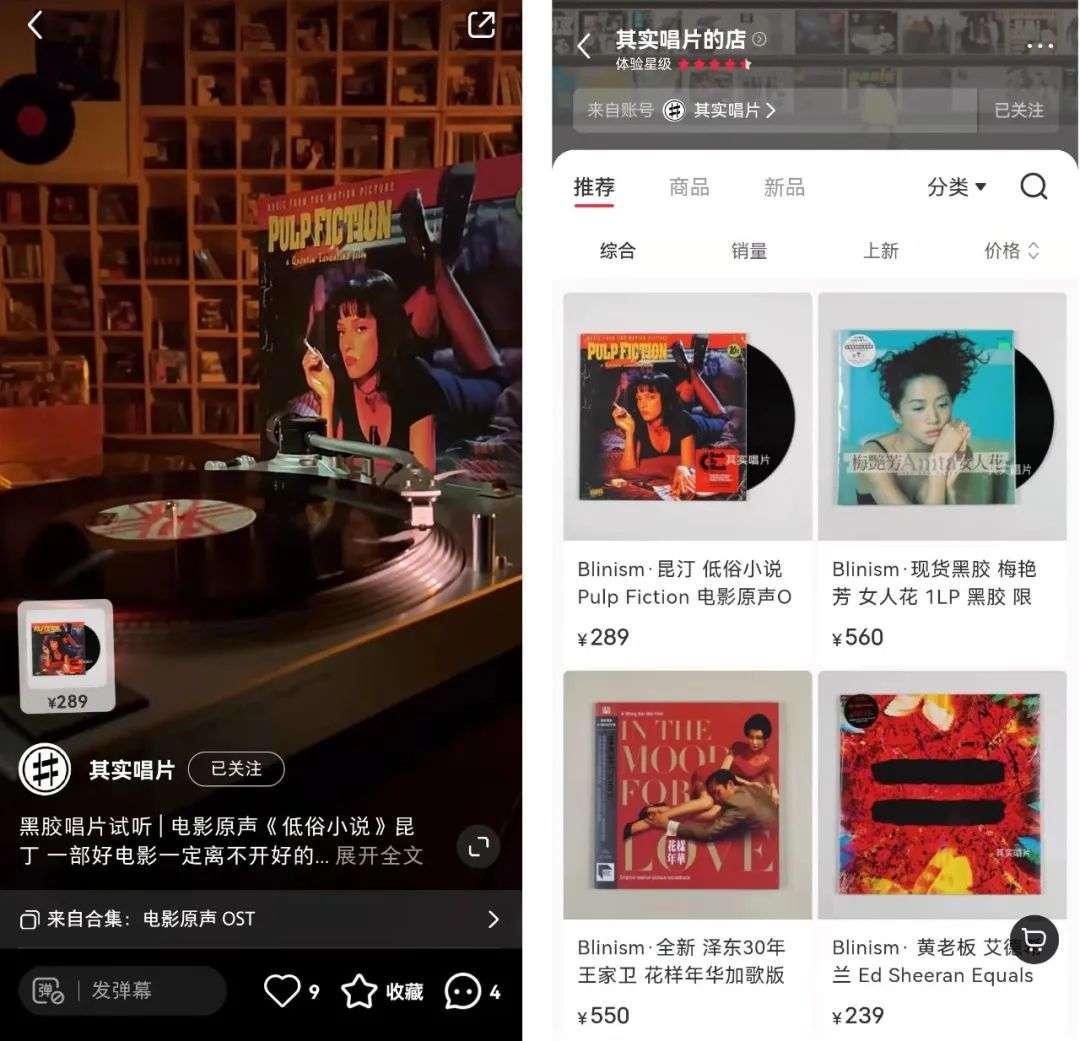 左手流量,右手搞钱:B站、小红书音乐博主生态观察