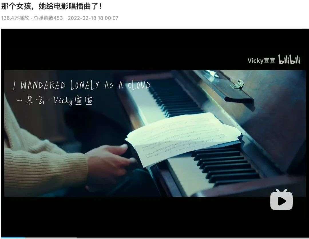 左手流量,右手搞钱:B站、小红书音乐博主生态观察