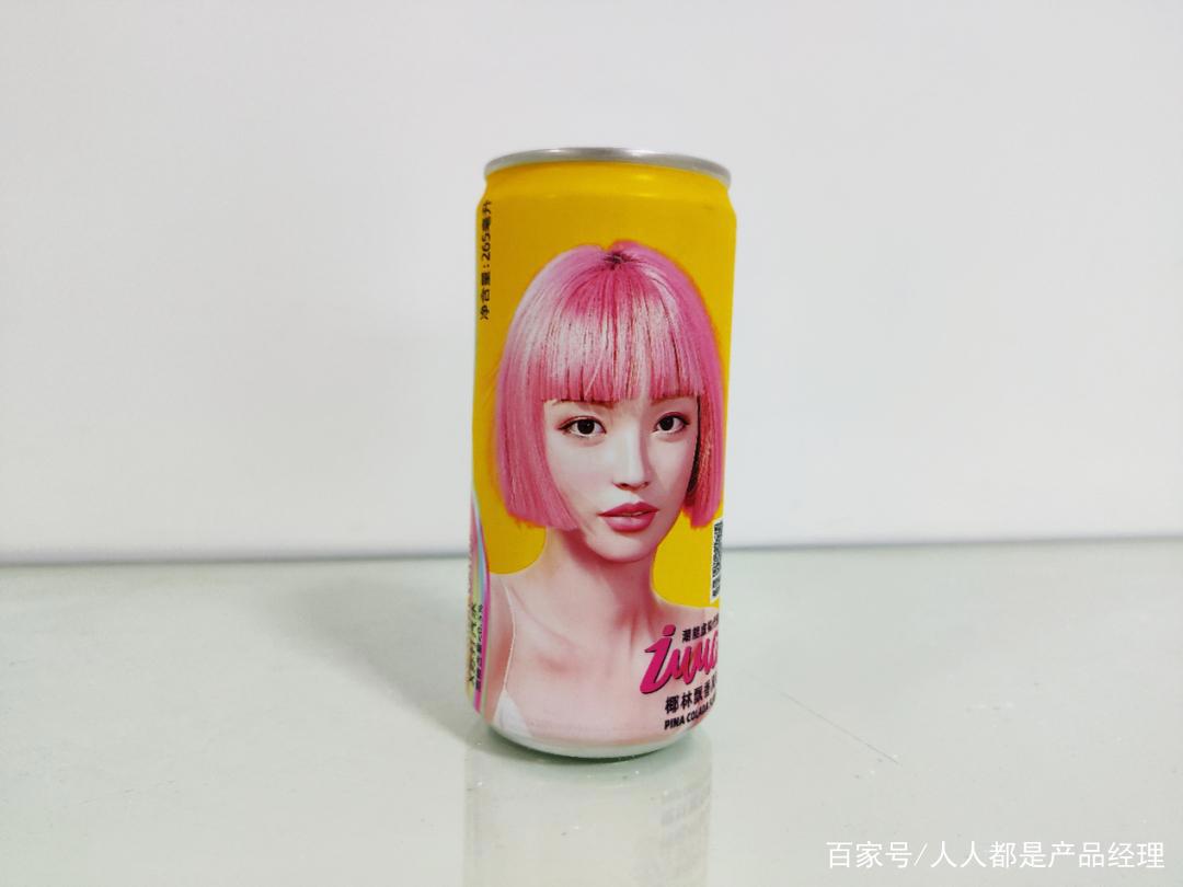 虚拟偶像,是明星塌房时代的解药吗?