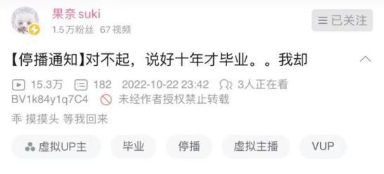 血赔八百万做活动，虚拟主播想要富，先得负？