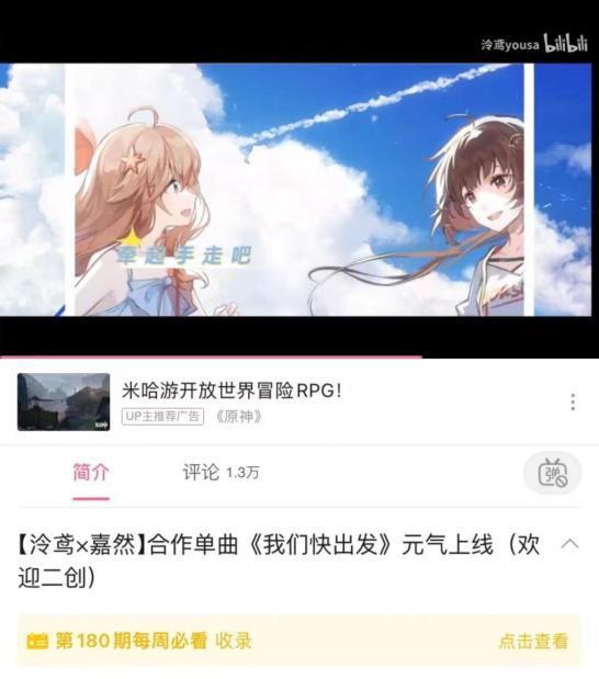 血赔八百万做活动,虚拟主播想要富,先得负?