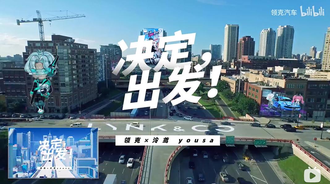 B站品牌营销新赛道,联动虚拟主播加速破圈