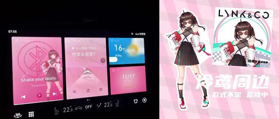 B站品牌营销新赛道,联动虚拟主播加速破圈