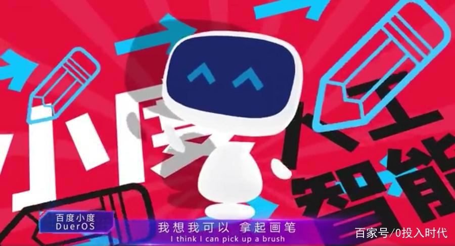 AI女团出道:小冰、小度、小爱同学和B站泠鸢,你pick谁?