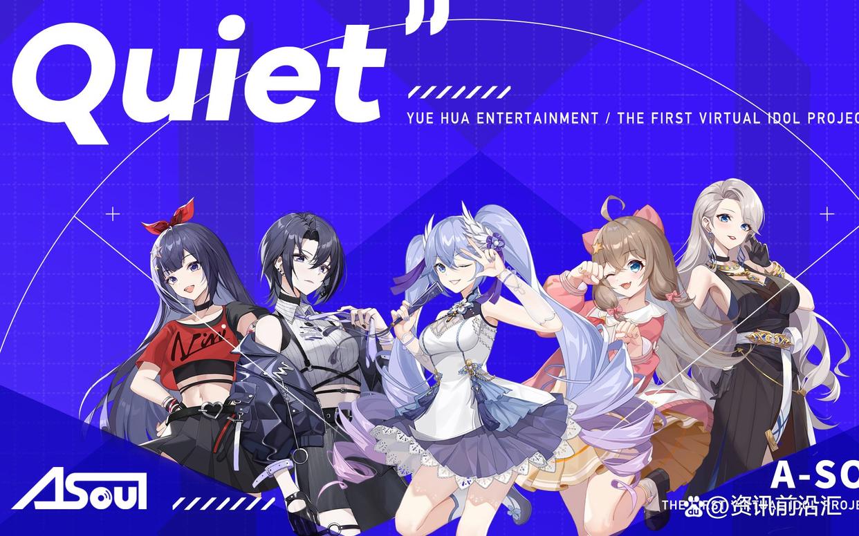 A-SOUL嘉然个人单曲引热议,携手泠鸢邀约夏日海边