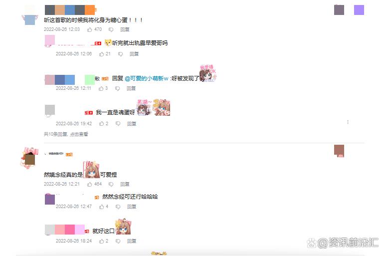 A-SOUL嘉然个人单曲引热议,携手泠鸢邀约夏日海边