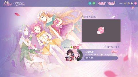 泠鸢yousa演唱主题曲歌词曝光《小花仙》12周年庆开启倒计时