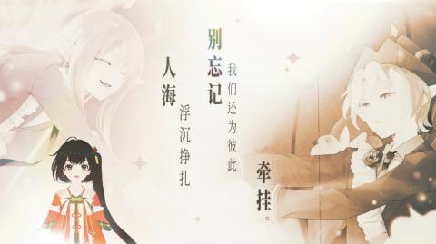 泠鸢yousa柔情献唱《小花仙》12周年主题曲发布