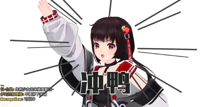 她在直播间称“我已经不做人很久了”，坐拥248万粉丝竟是因这个决定