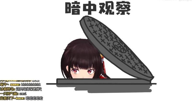 她在直播间称“我已经不做人很久了”，坐拥248万粉丝竟是因这个决定