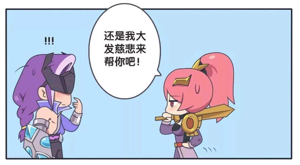 王者荣耀漫画：小兵助攻，花木兰和兰陵王终于亲在一起了！