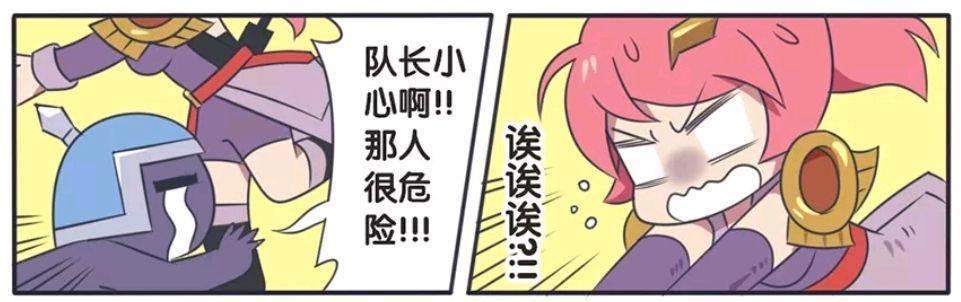 王者荣耀漫画：小兵助攻，花木兰和兰陵王终于亲在一起了！