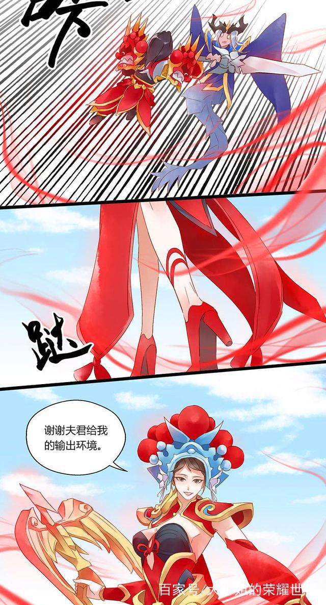 王者荣耀：兰陵王用身体保护了花木兰之后，花木兰哭得很伤心！