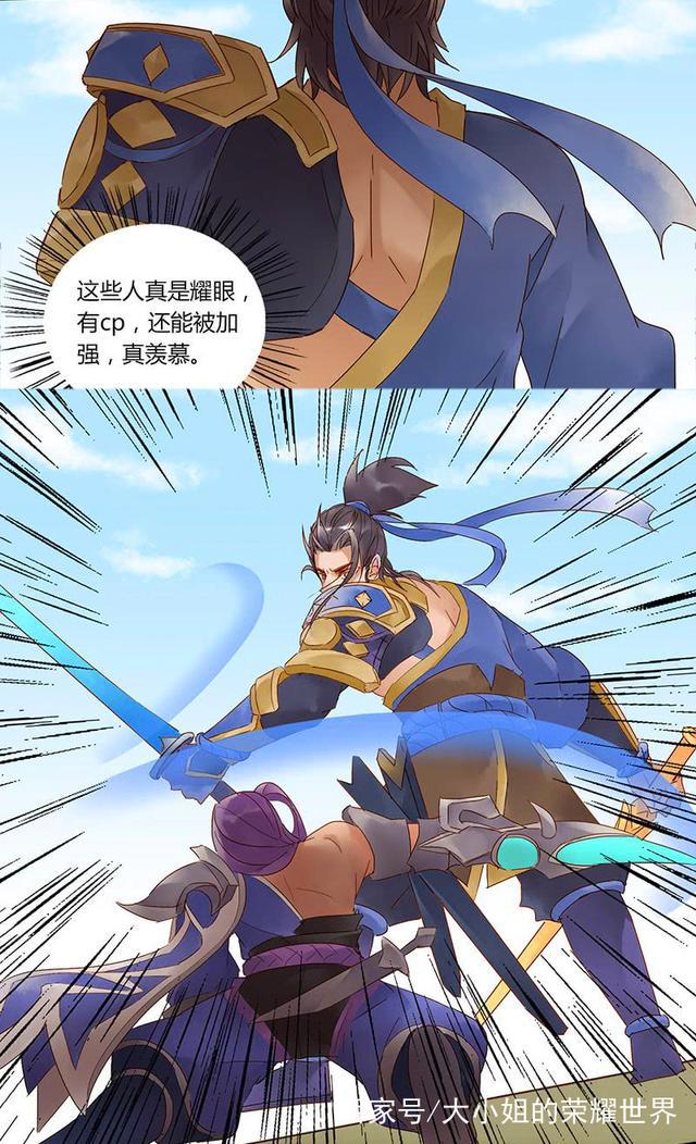 王者荣耀：兰陵王用身体保护了花木兰之后，花木兰哭得很伤心！