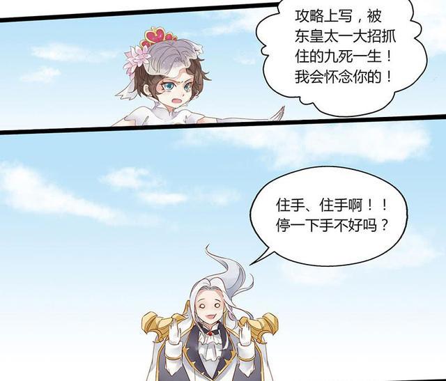 王者荣耀：兰陵王用身体保护了花木兰之后，花木兰哭得很伤心！