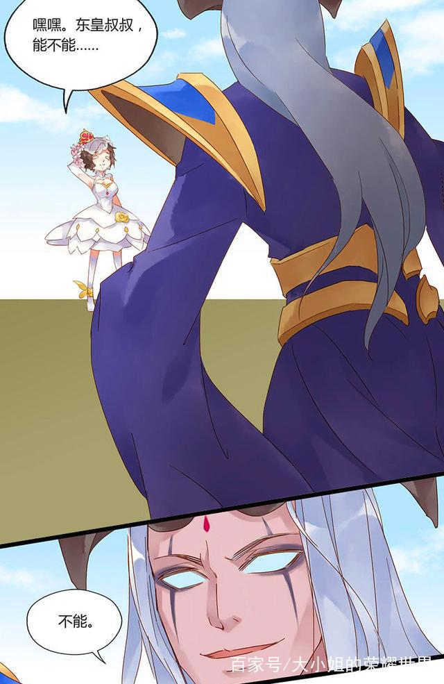 王者荣耀：兰陵王用身体保护了花木兰之后，花木兰哭得很伤心！