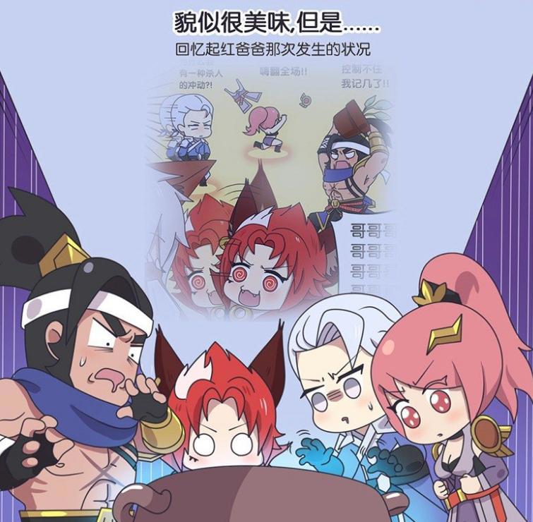 王者荣耀漫画：长城守卫军全体变颜艺，花木兰的心事，居然是和亲