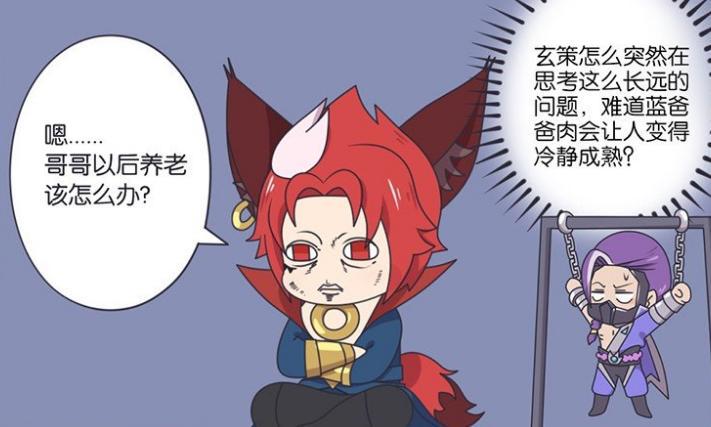 王者荣耀漫画:长城守卫军全体变颜艺,花木兰的心事,居然是和亲