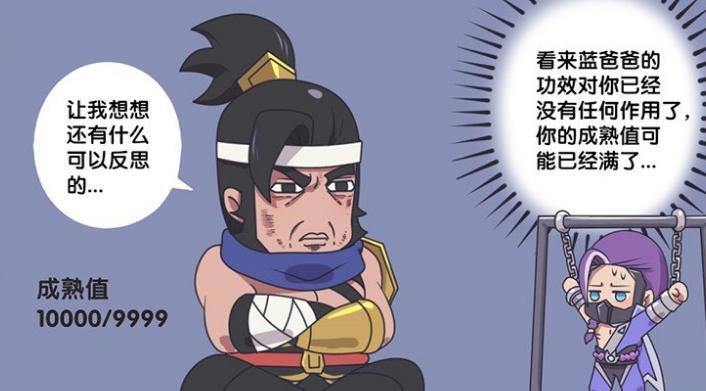 王者荣耀漫画：长城守卫军全体变颜艺，花木兰的心事，居然是和亲