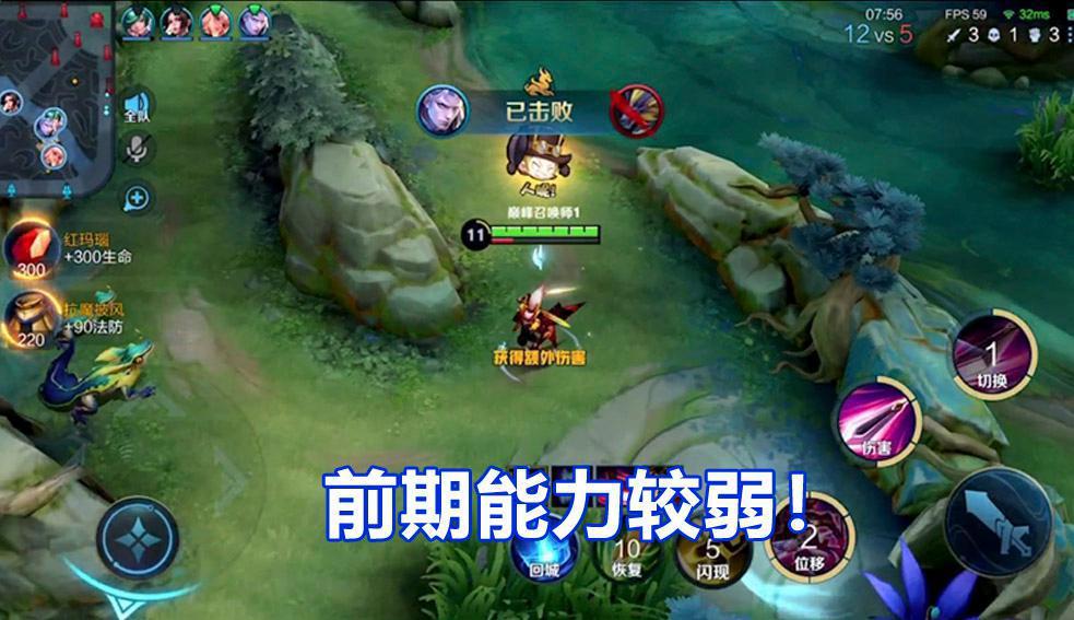 王者荣耀：花木兰操作这么秀，为啥很少上职业赛，存在什么缺陷吗