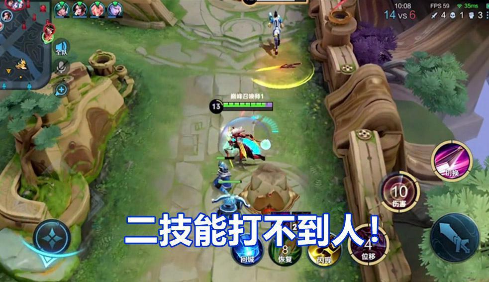 王者荣耀：花木兰操作这么秀，为啥很少上职业赛，存在什么缺陷吗