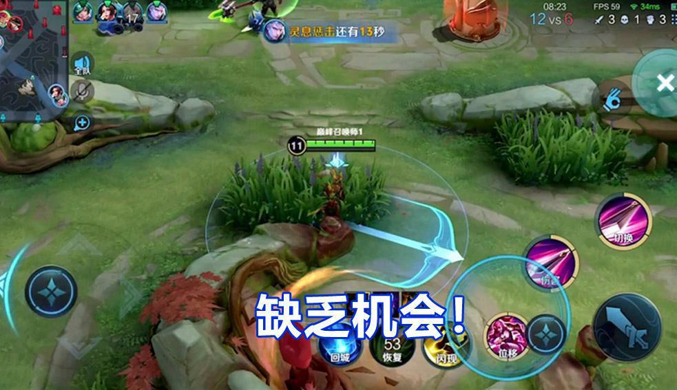 王者荣耀:花木兰操作这么秀,为啥很少上职业赛,存在什么缺陷吗