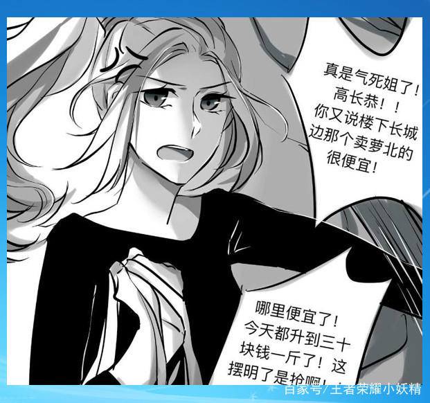王者荣耀：花木兰撒娇兰陵王要抱抱，网友表示太甜了单身狗受不了