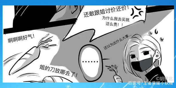王者荣耀：花木兰撒娇兰陵王要抱抱，网友表示太甜了单身狗受不了