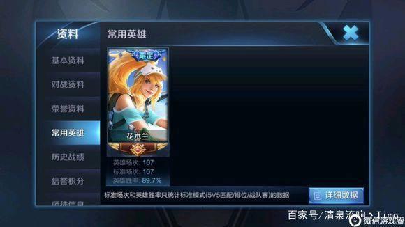 王者荣耀：最强王者对于花木兰的理解千场经验分享给你们