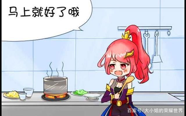 王者荣耀:花木兰好心请兰陵王吃饭,兰陵王很开心,结果却……