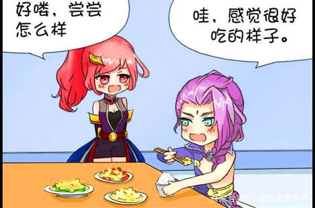 王者荣耀:花木兰好心请兰陵王吃饭,兰陵王很开心,结果却……