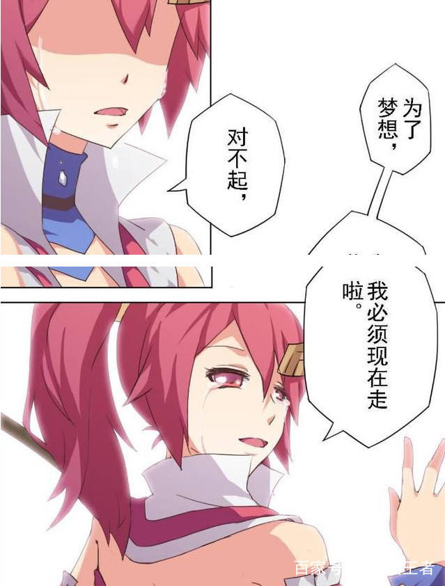 王者荣耀:花木兰为梦想独自一个人离家出走!兰陵王偷偷的哭了!