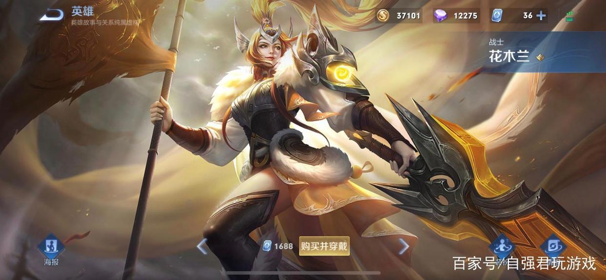 王者荣耀：S22赛季边路上分策略，怎么克制花木兰？