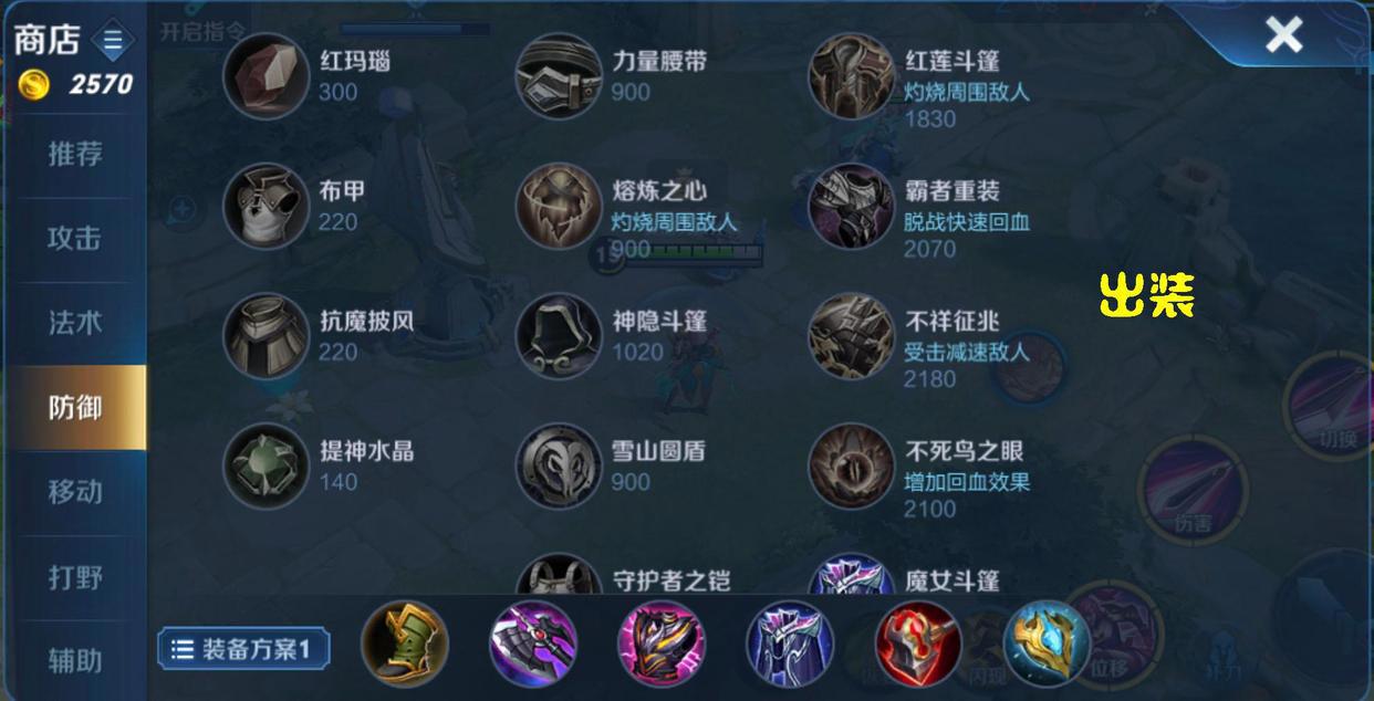 王者荣耀:花木兰削弱了?出装、铭文和连招调整后,让其重回巅峰