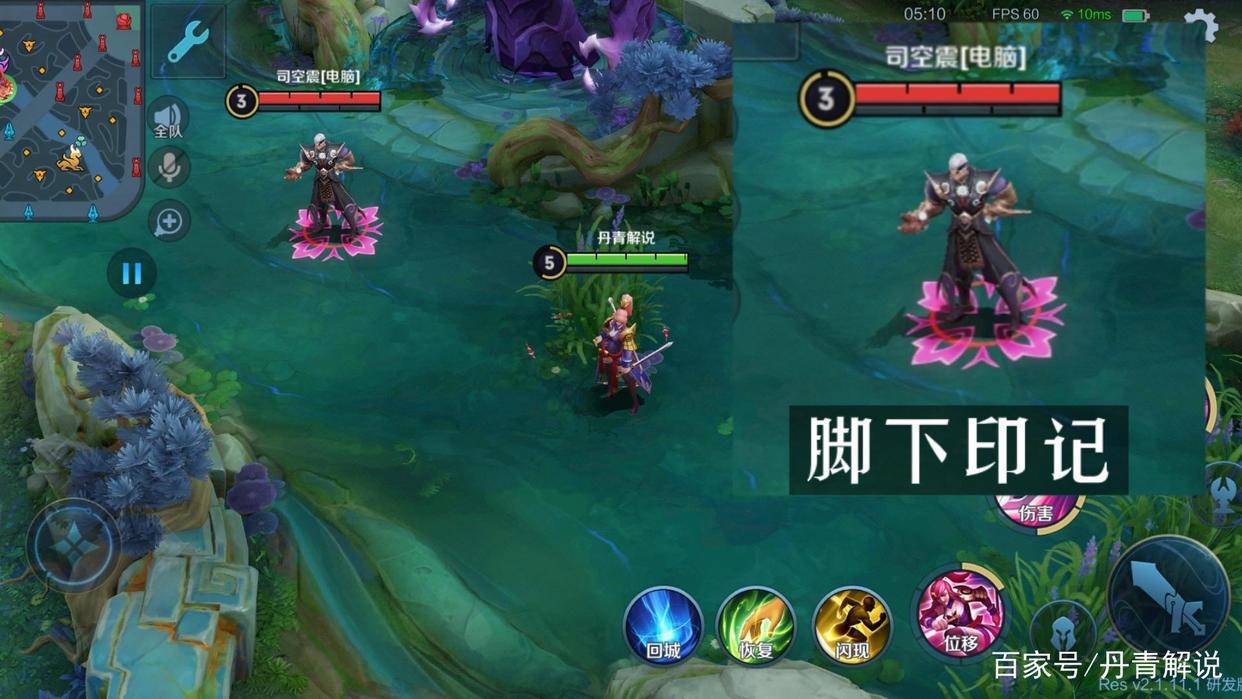 王者荣耀：花木兰细节教学，通俗易懂，零基础新手也能轻松驾驭